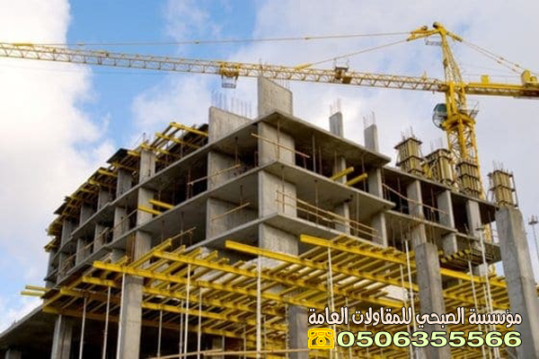 مقاول بناء عظم في جدة ومقاول بناء تسليم مفتاح